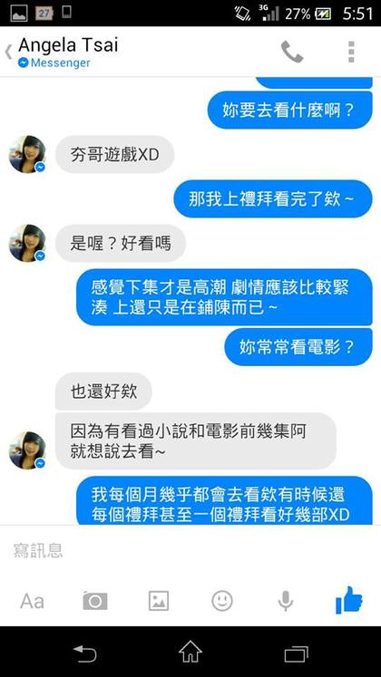 這個故事會告訴你，絕對不要封鎖你媽，後果真的很悲劇。圖片8