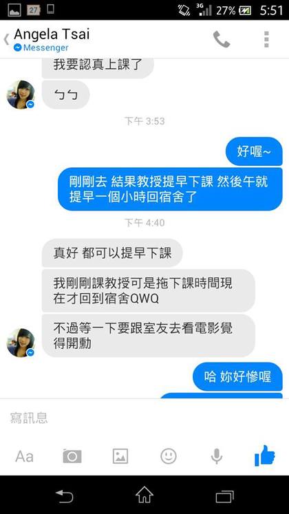 這個故事會告訴你，絕對不要封鎖你媽，後果真的很悲劇。圖片7