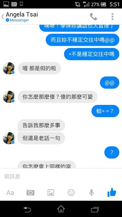 這個故事會告訴你，絕對不要封鎖你媽，後果真的很悲劇。圖片11