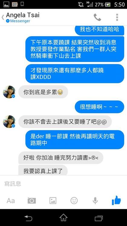 這個故事會告訴你，絕對不要封鎖你媽，後果真的很悲劇。圖片6