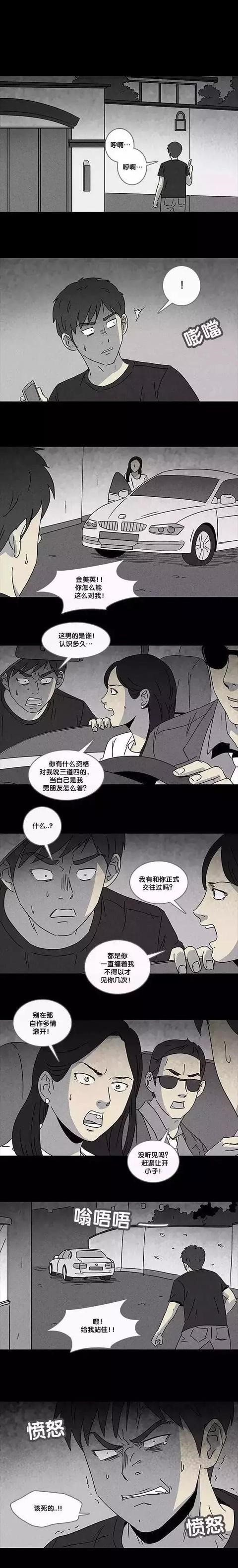 失業又交不到女友的男子，竟然靠玩遊戲變身成人生淫家圖片4