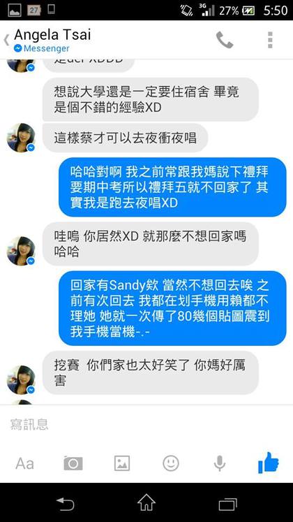 這個故事會告訴你，絕對不要封鎖你媽，後果真的很悲劇。圖片3