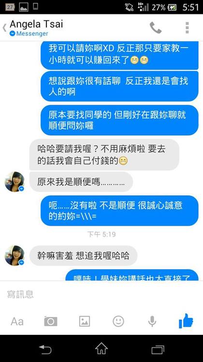 這個故事會告訴你，絕對不要封鎖你媽，後果真的很悲劇。圖片10