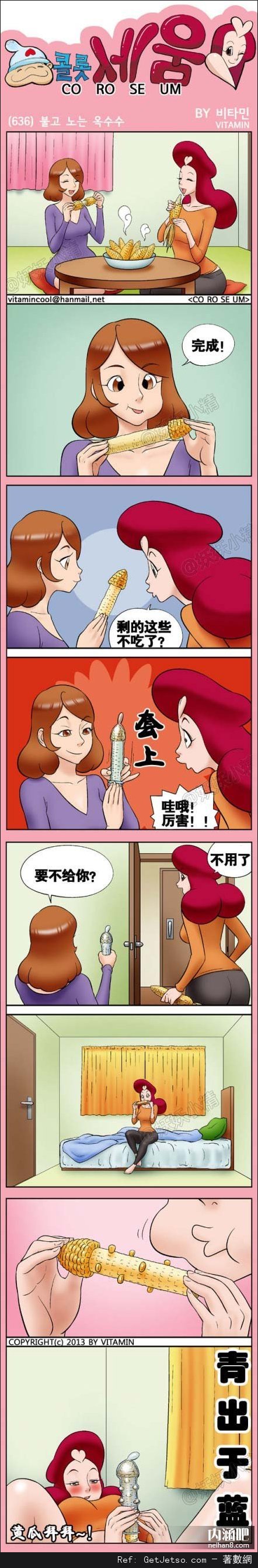 熟女吃玉米的方式圖片1