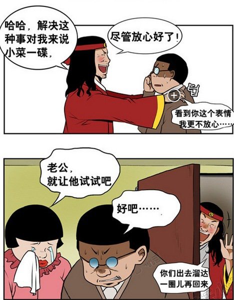 女孩被處女鬼附身了！只能這樣救她...圖片2