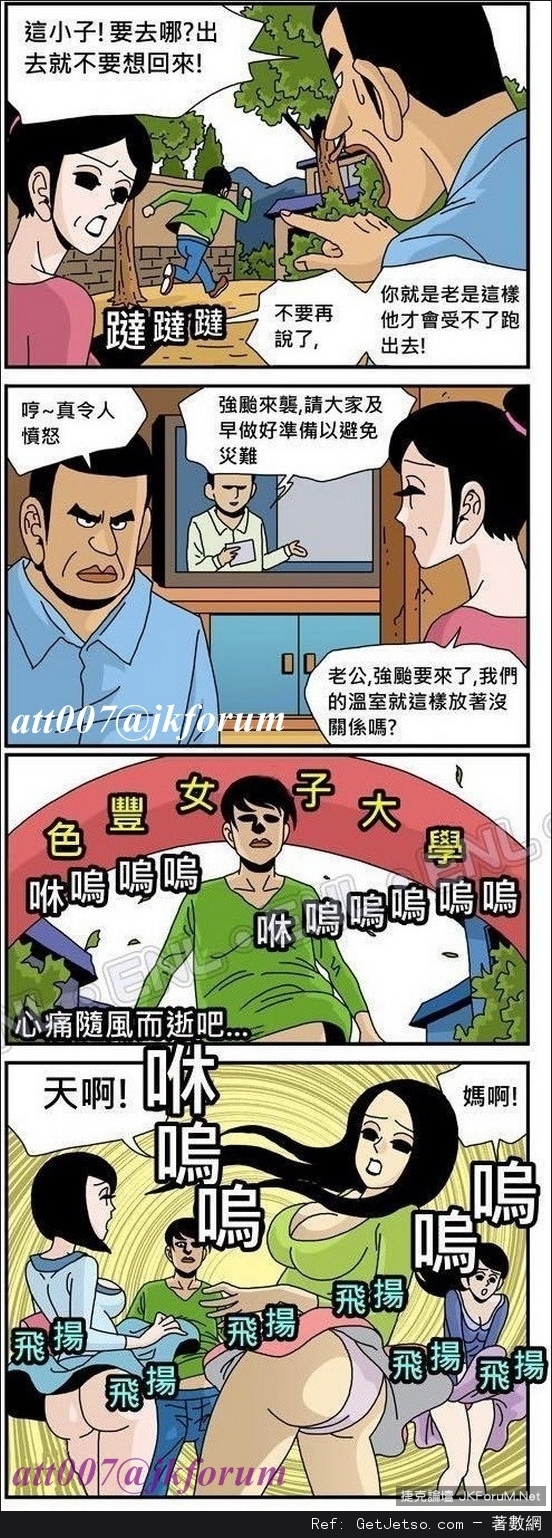 心痛隨風而逝圖片2