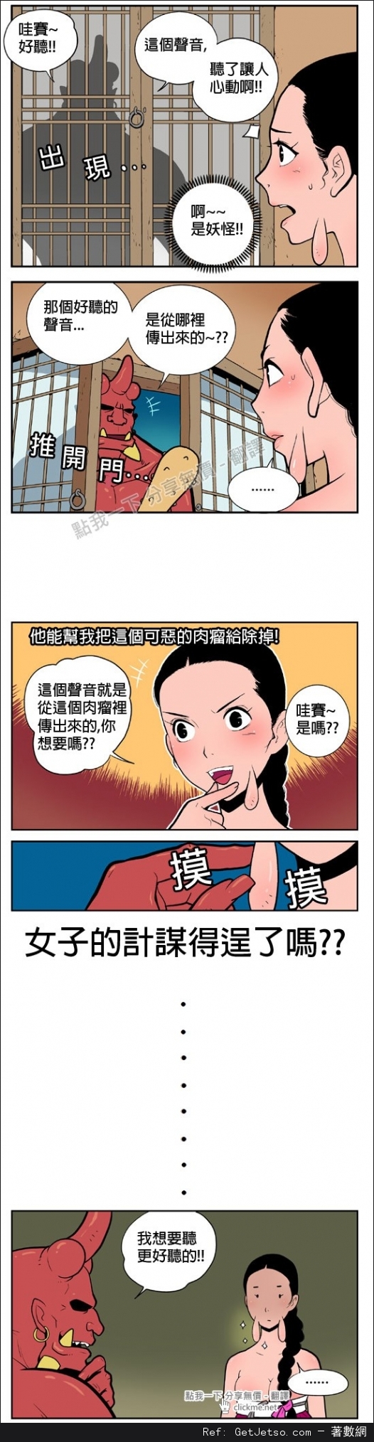 長得漂亮身材又好的女孩，因為臉上有肉瘤而沒人要圖片2