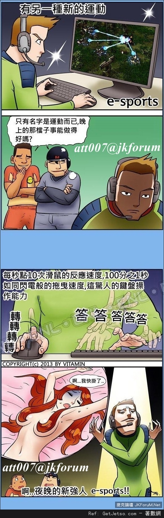 運動比賽圖片2