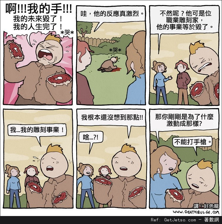 男人的手千萬不能受傷啊！它可是有著比人生更重要的秘密任務圖片1