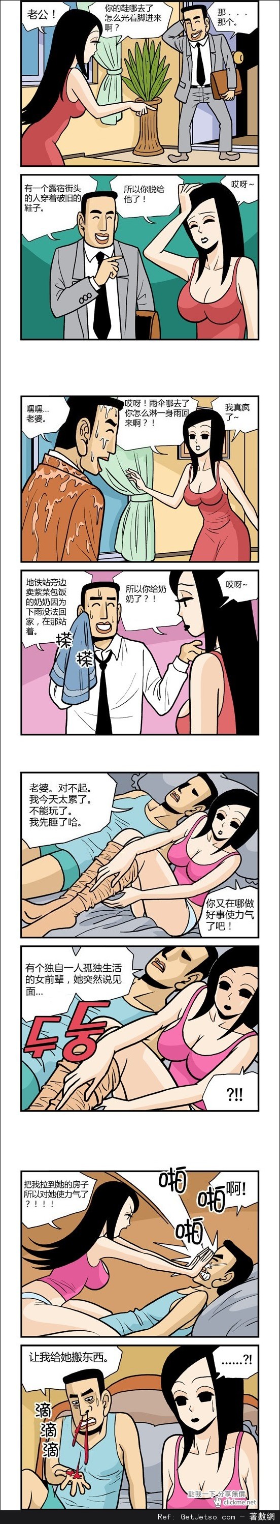 男人晚上滿足不了女人，你以為女人會輕易放過你嗎？圖片1