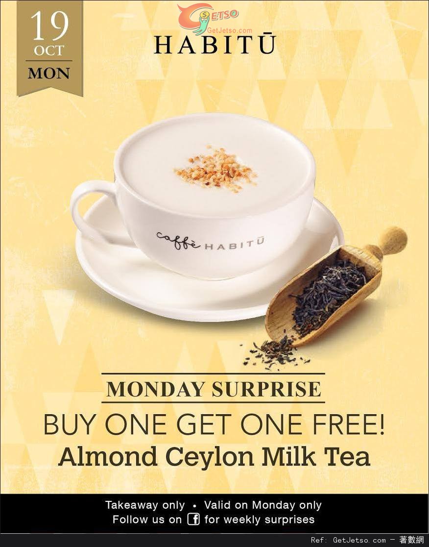 CaffèHABITŪAlmond Ceylon Milk Tea 買1送1優惠(15年10月19日)圖片1