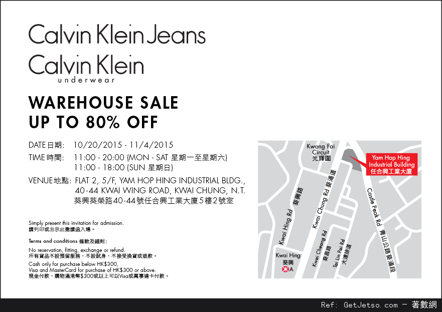 Calvin Klein Jeans/Calvin Klein Underwear 低至2折開倉優惠(至15年11月4日)圖片1