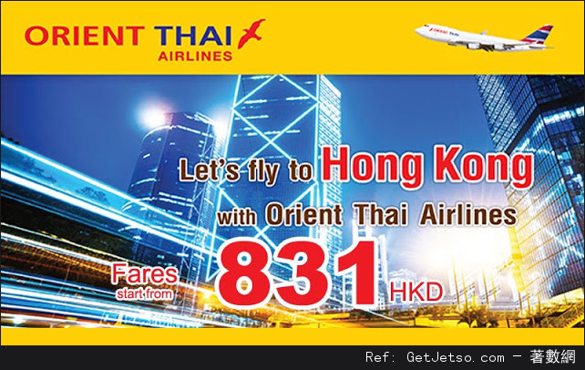 香港飛曼谷低至1機票優惠@泰國東方航空(至15年11月30日)圖片1