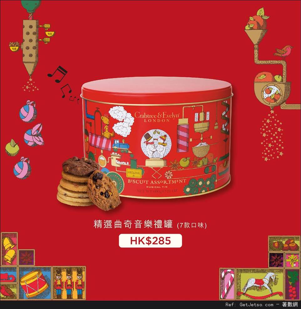 Crabtree &Evelyn超過100款禮品聖誕節日套優惠正式發售(至15年12月31日)圖片6