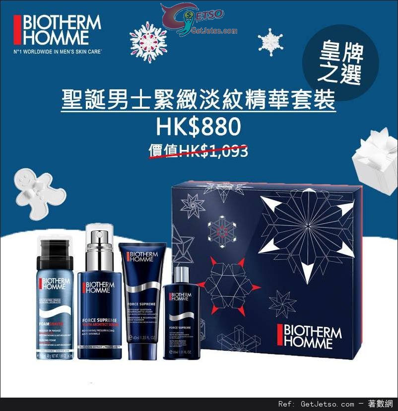 Biotherm 2015聖誕套裝購買優惠(至15年12月31日)圖片14