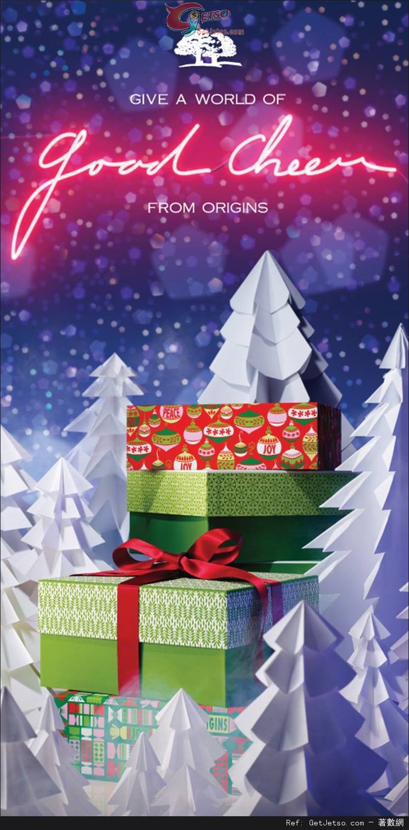 Origins 2015聖誕套裝購買優惠(至15年12月31日)圖片1