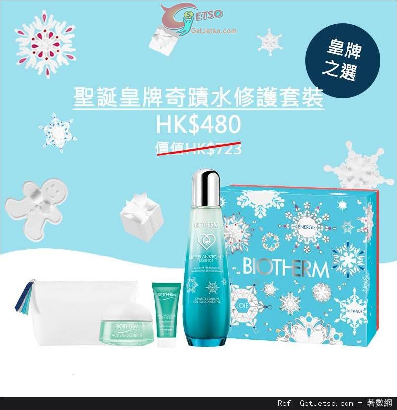 Biotherm 2015聖誕套裝購買優惠(至15年12月31日)圖片5