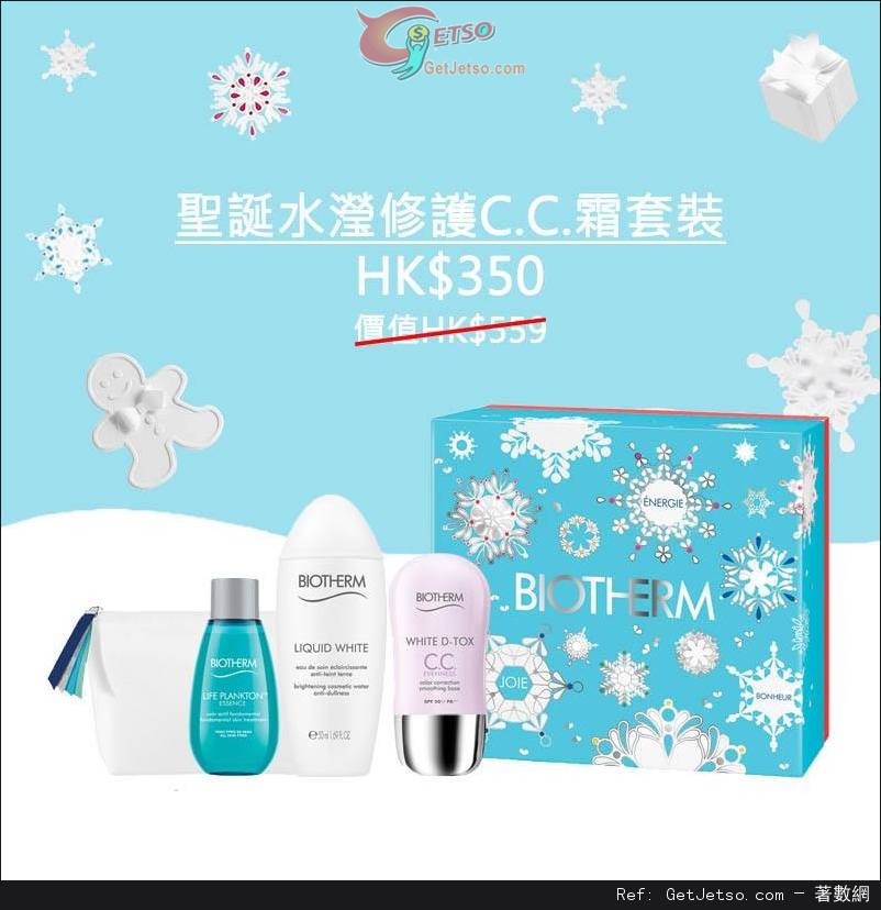 Biotherm 2015聖誕套裝購買優惠(至15年12月31日)圖片9