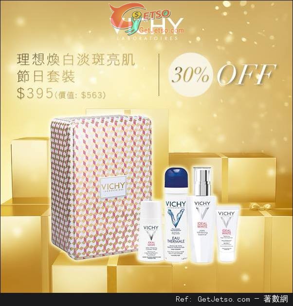 Vichy 2015聖誕套裝購買優惠(至15年12月31日)圖片4