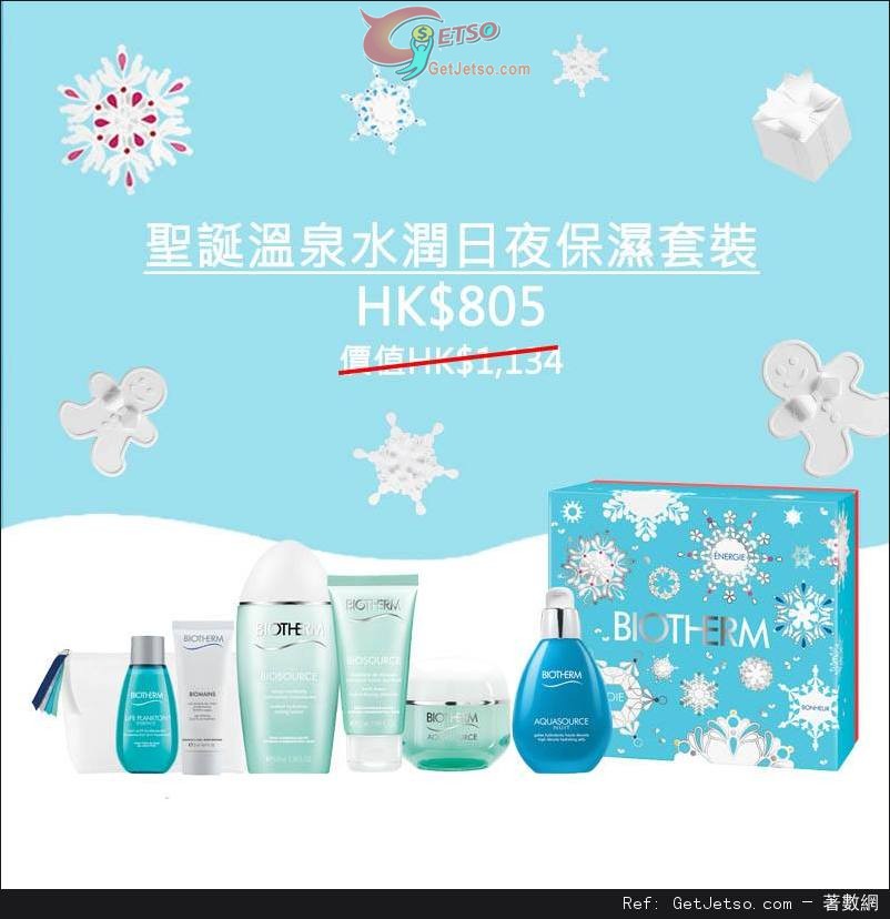 Biotherm 2015聖誕套裝購買優惠(至15年12月31日)圖片8