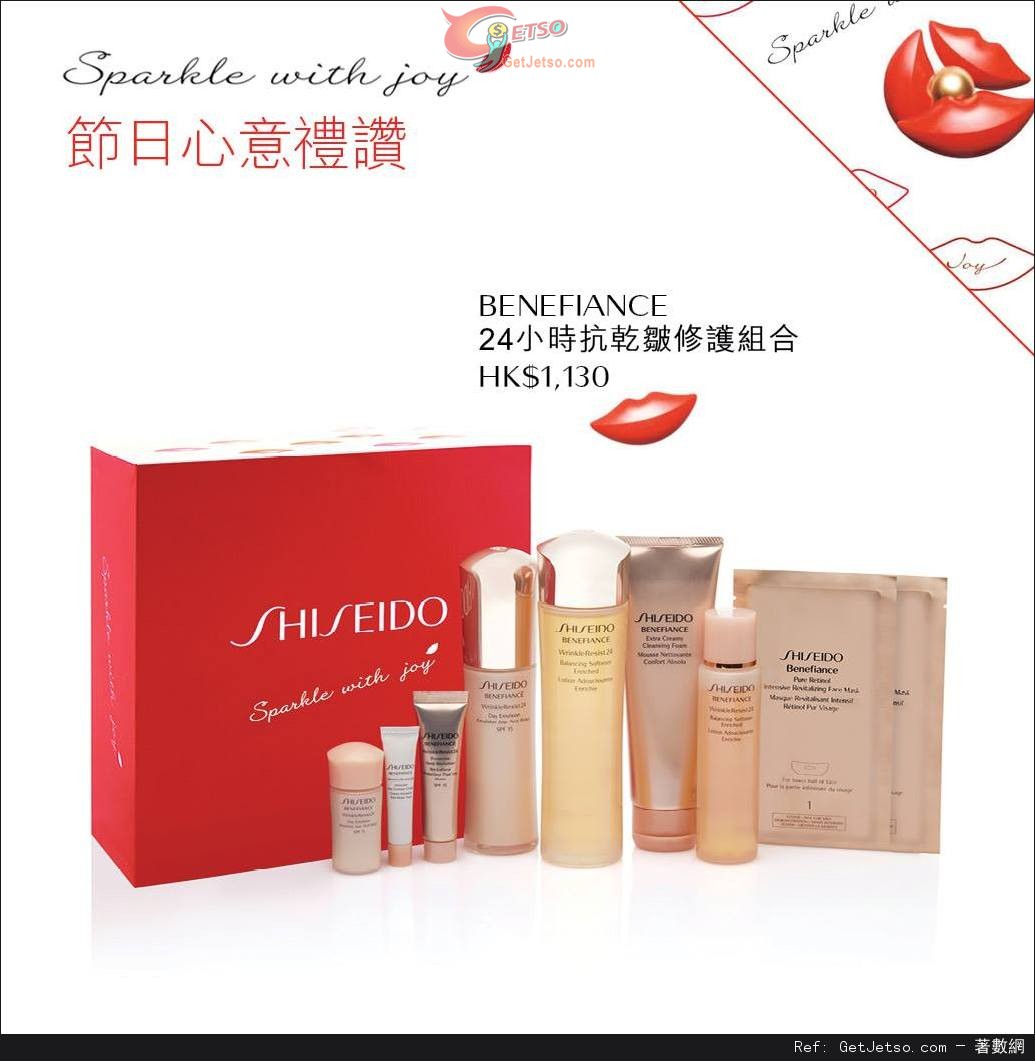 SHISEIDO 2015聖誕套裝購買優惠(至15年12月31日)圖片5