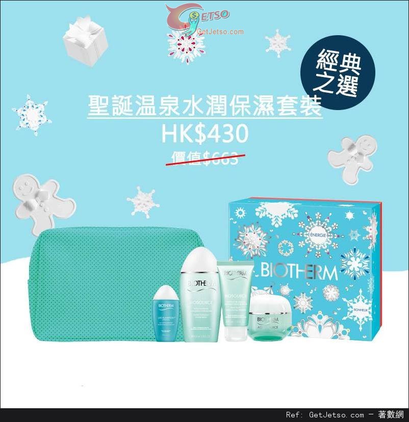 Biotherm 2015聖誕套裝購買優惠(至15年12月31日)圖片10