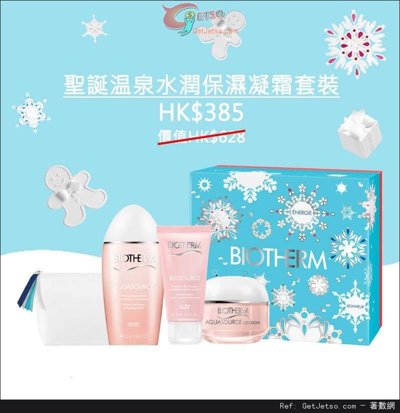 Biotherm 2015聖誕套裝購買優惠(至15年12月31日)圖片11