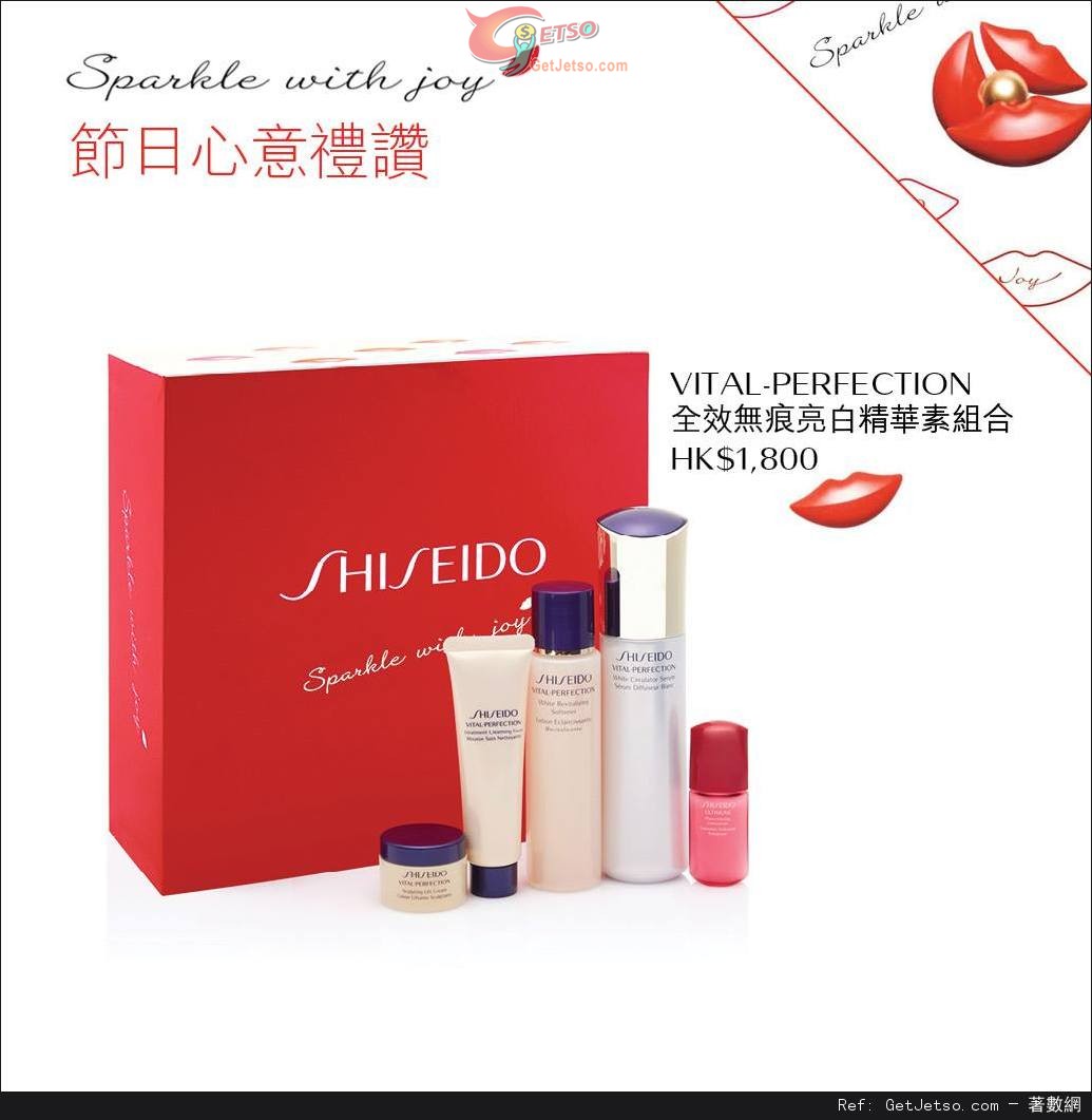 SHISEIDO 2015聖誕套裝購買優惠(至15年12月31日)圖片3