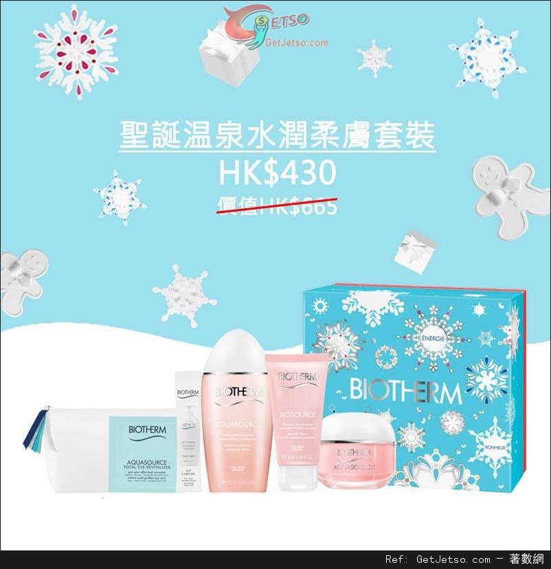 Biotherm 2015聖誕套裝購買優惠(至15年12月31日)圖片7