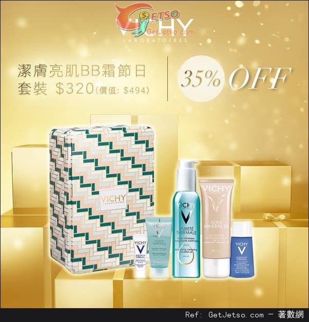 Vichy 2015聖誕套裝購買優惠(至15年12月31日)圖片2