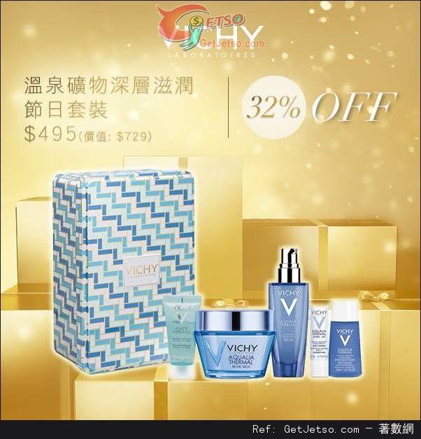 Vichy 2015聖誕套裝購買優惠(至15年12月31日)圖片6