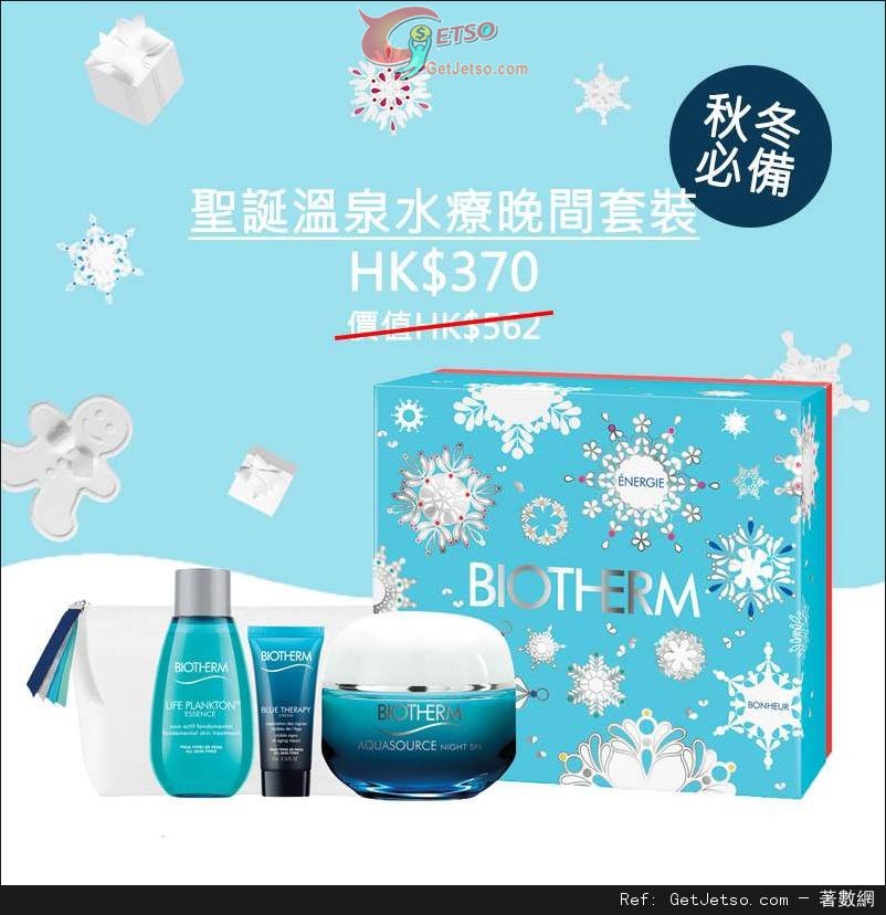 Biotherm 2015聖誕套裝購買優惠(至15年12月31日)圖片1