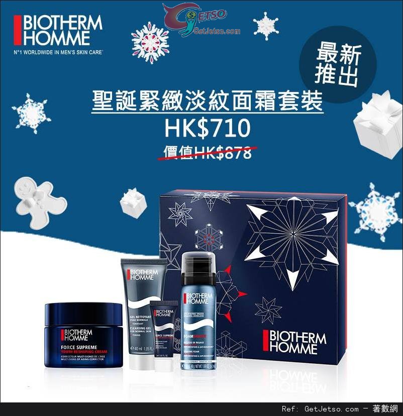 Biotherm 2015聖誕套裝購買優惠(至15年12月31日)圖片13