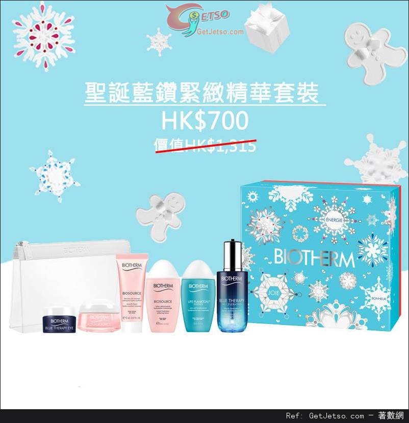 Biotherm 2015聖誕套裝購買優惠(至15年12月31日)圖片6