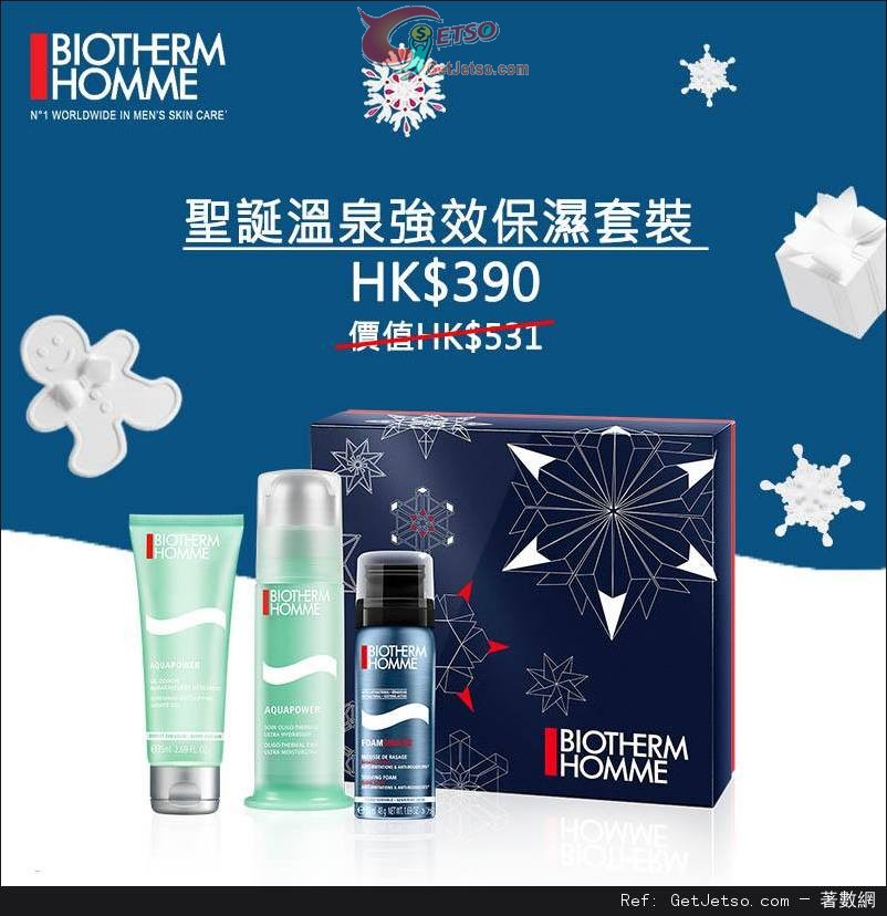 Biotherm 2015聖誕套裝購買優惠(至15年12月31日)圖片15