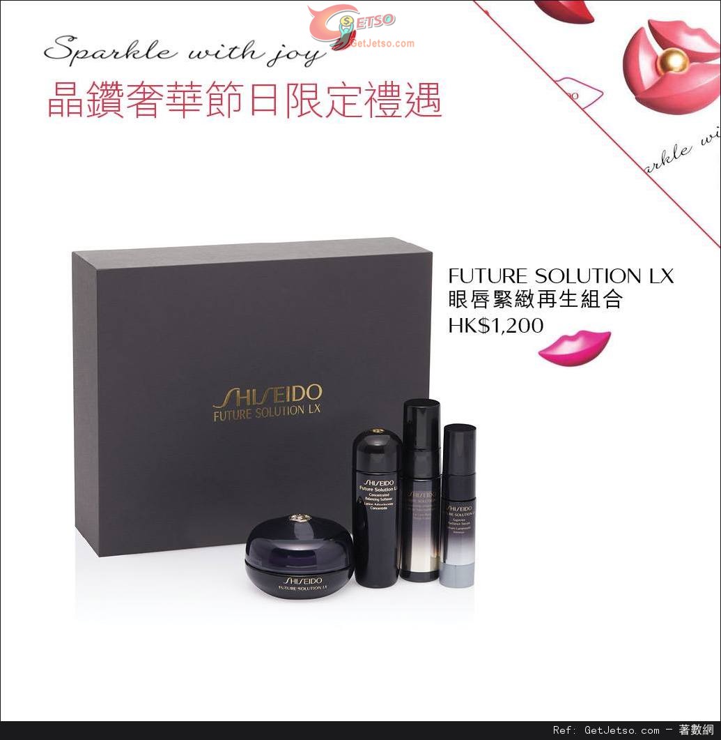 SHISEIDO 2015聖誕套裝購買優惠(至15年12月31日)圖片2
