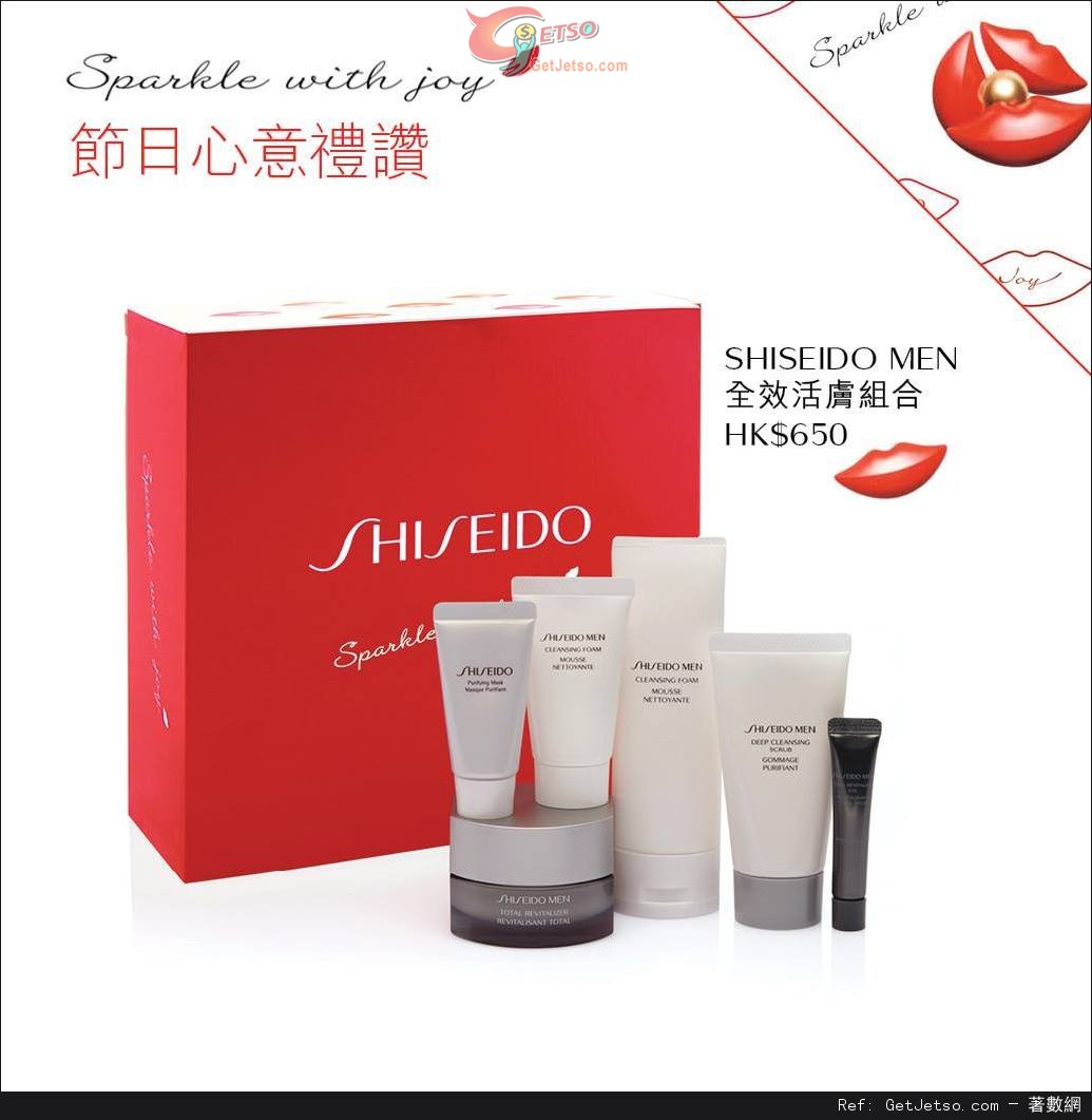 SHISEIDO 2015聖誕套裝購買優惠(至15年12月31日)圖片7