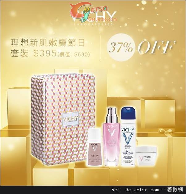 Vichy 2015聖誕套裝購買優惠(至15年12月31日)圖片3