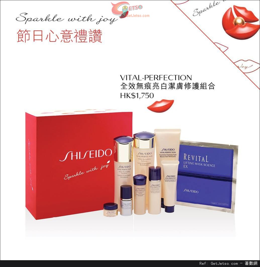 SHISEIDO 2015聖誕套裝購買優惠(至15年12月31日)圖片4