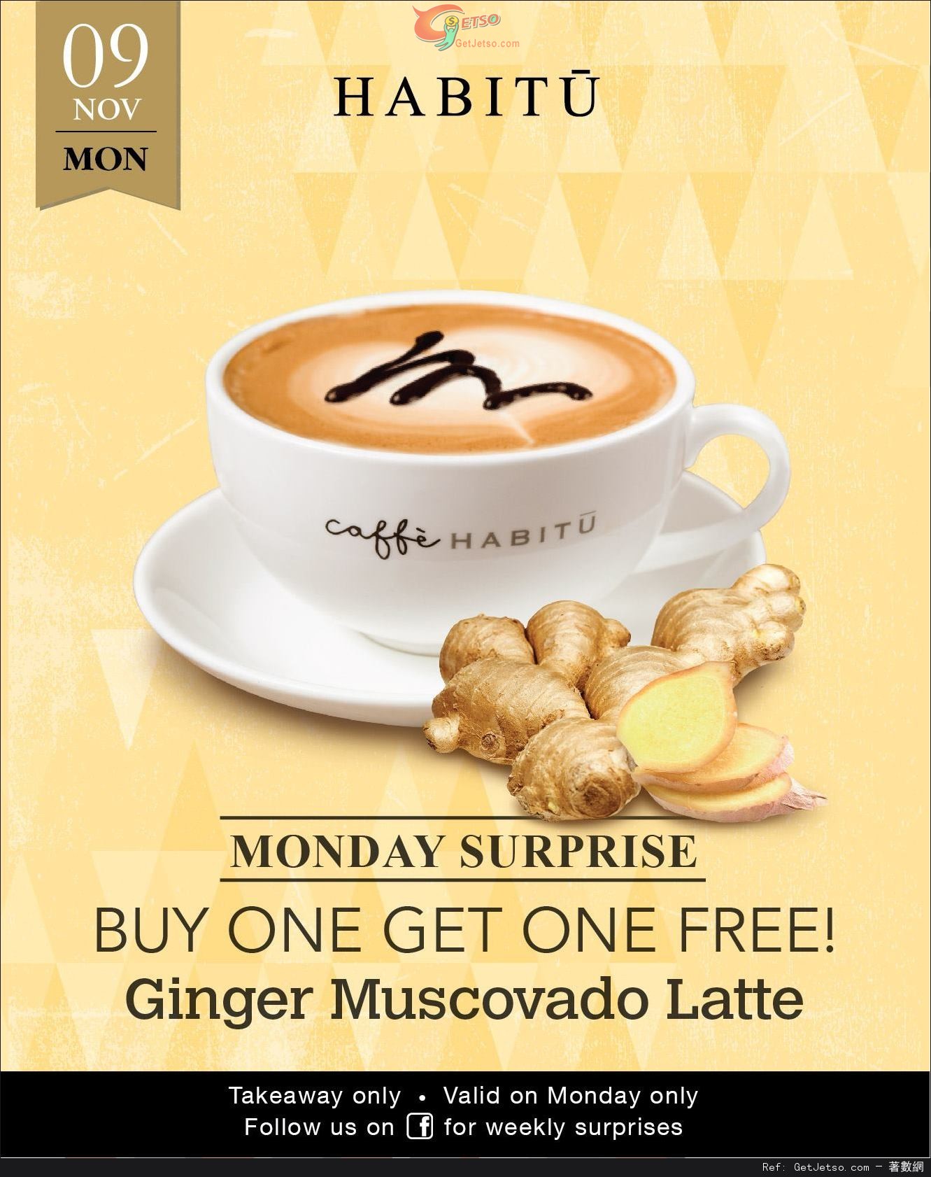 Caffe HABITU Ginger Muscovado Latte 買1送1優惠(15年11月9日)圖片1