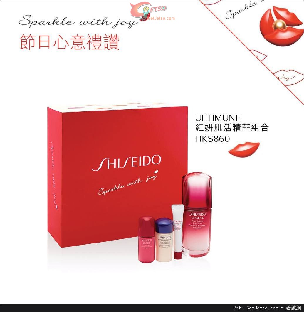 SHISEIDO 2015聖誕套裝購買優惠(至15年12月31日)圖片2