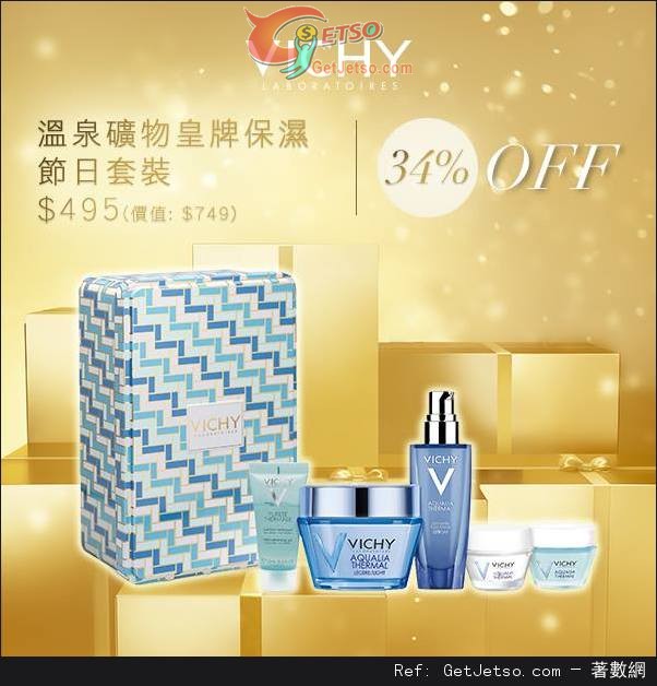 Vichy 2015聖誕套裝購買優惠(至15年12月31日)圖片7