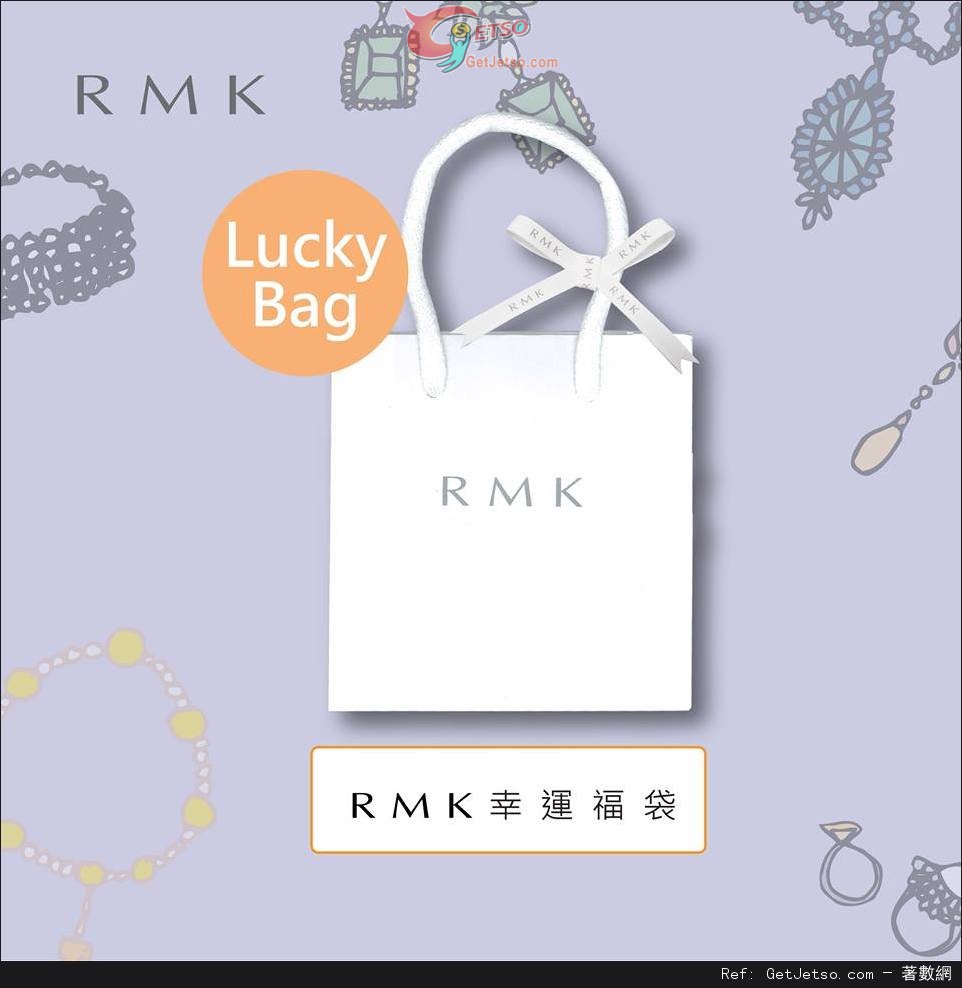 RMK 旺角朗豪坊BEAUTY AVENUE專櫃限定套裝購買優惠(至15年11月30日)圖片3