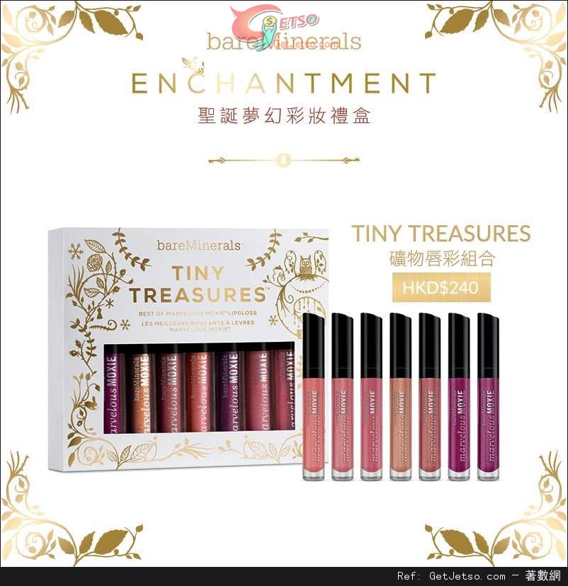 BareMinerals 2015聖誕套裝購買優惠(至15年12月31日)圖片3