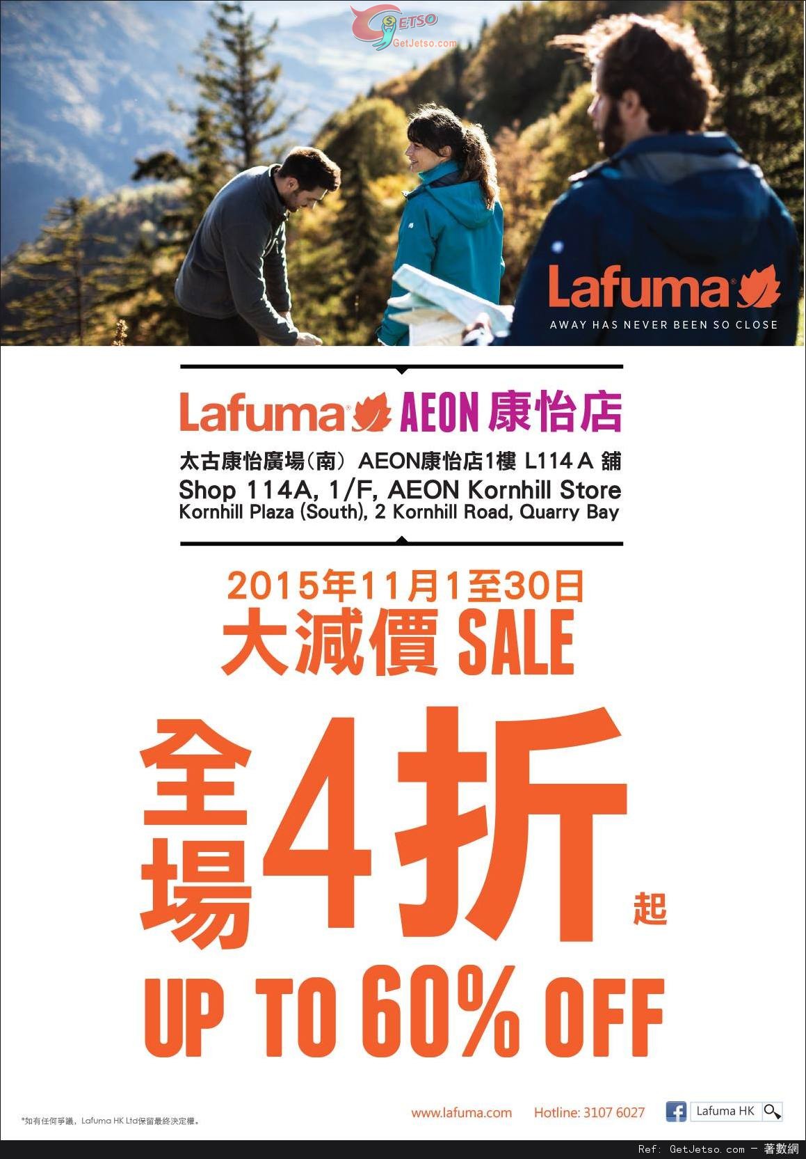 Lafuma AEON 康怡店大減價全場低至4折優惠(至15年11月30日)圖片1