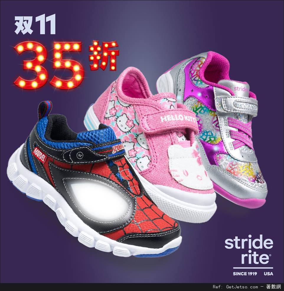 Stride Rite雙11低至35折購物優惠(至15年11月17日)圖片1