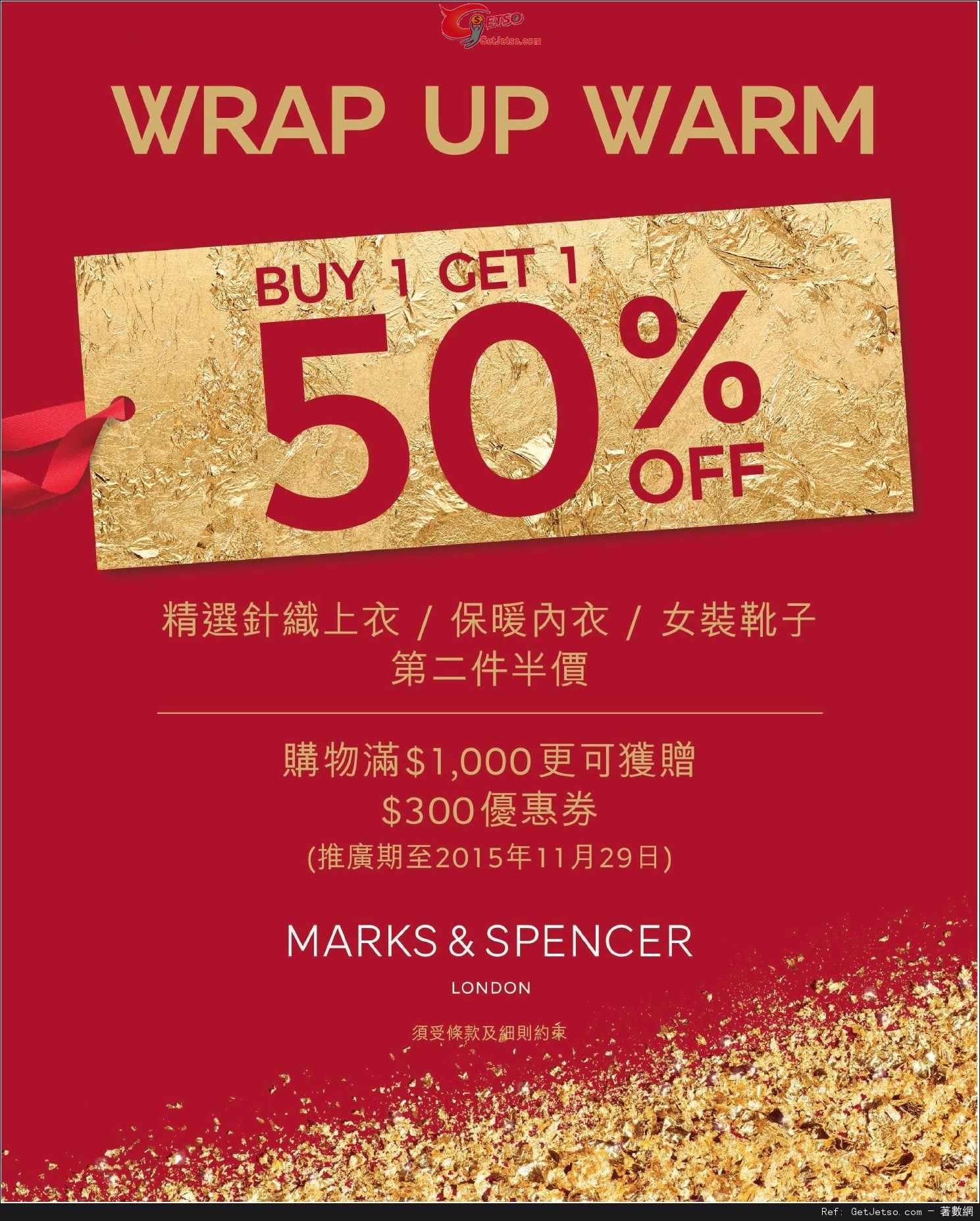 Marks &Spencer 精選針織上衣/保暖內衣/女裝靴子第二件半價優惠(至15年11月29日)圖片1