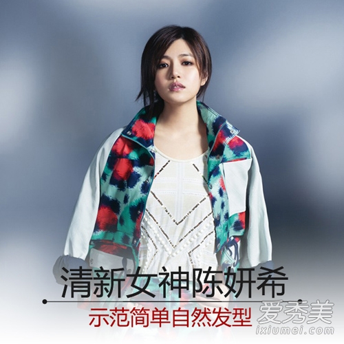 準新娘陳妍希髮型清新氣質迷倒陳曉圖片8
