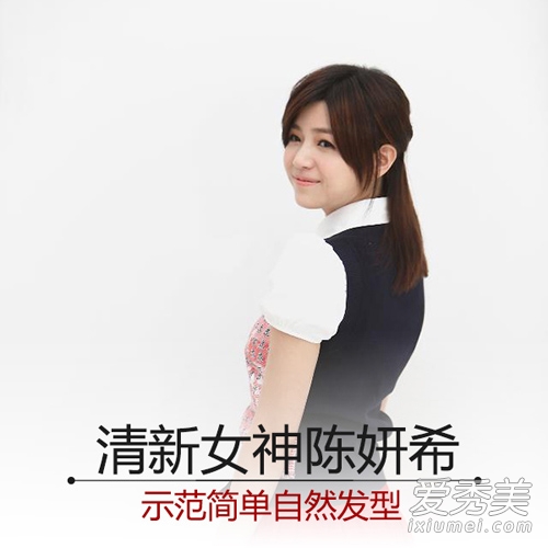 準新娘陳妍希髮型清新氣質迷倒陳曉圖片6