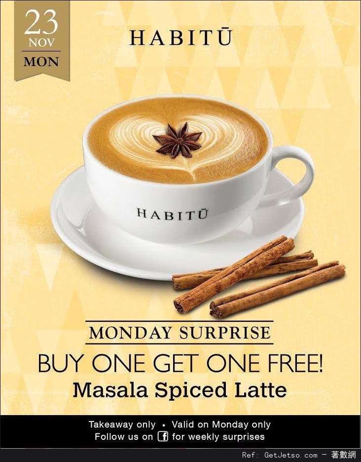 Caffe HABITU Masala Spiced Latte 買1送1優惠(15年11月23日)圖片1